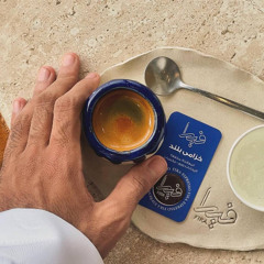 فَهَدْ السعد | اللي جهلني من رخاء وقته الزين إن شان وقته والله إنه ليدري