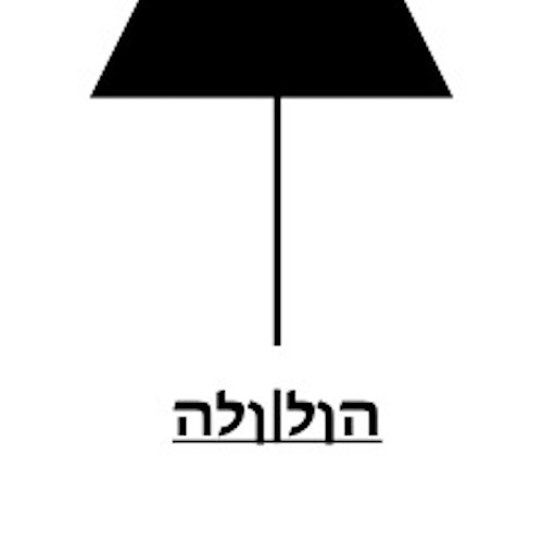 Unit_  / The Bug