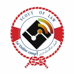 صيحة المعسكر الالكترونى الأول #اللجنة_الاعلامية_لجوالة_حقوق_القاهرة