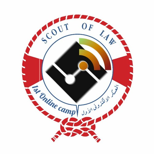صيحة المعسكر الالكترونى الأول #اللجنة_الاعلامية_لجوالة_حقوق_القاهرة