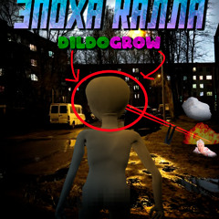 RAP GODZILLO