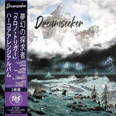 Secret Of The Forest (T2Kazuya Remix)