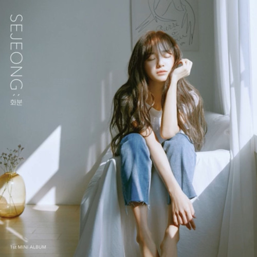 Kim sejeong-In My Dream(꿈손에서 닐)