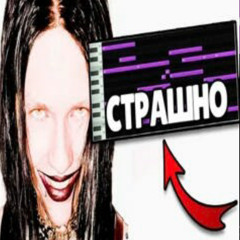 липстик но на фоне ебашут петухи