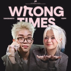 Wrong times - Guang