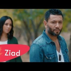 Ziad Bourji - Shou Helou زياد برجي -  شو حلو (فيلم  بالغلط)