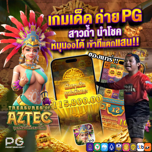 ทดลองเล่นสล็อต pg ซื้อ ฟีเจอร์ ไม่ หลุด ทดลองเล่นสล็อตฟรี ไม่ สะดุด ทดลองเล่นสล็อตฟรี 88 สล็อต ซื้อ ฟรี ส ปิ น ทดลองเล่น