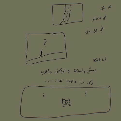 وحجات بتنتهي ف ثانيه.