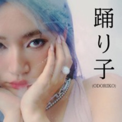 踊り子 (Odoriko) Cover by ORANGE (Prod. by SIVEN)