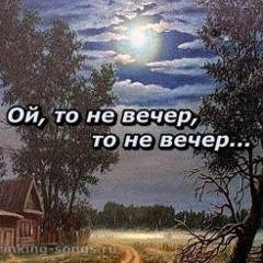 Кубанский казачий хор - Ой, то не вечер / Kuban Cossack Choir - Ah, it is not yet evening