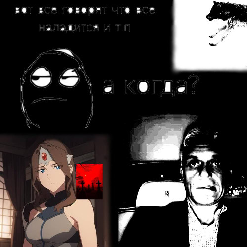 ваше тело готово к сожжению