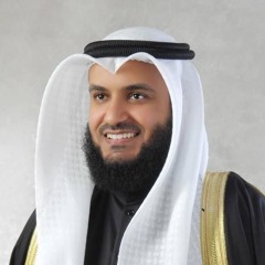 سورة    الأنبياء    بصوت عذب جداااااااا لفضيلة الشيخ مشاري بن راشد العفاسي