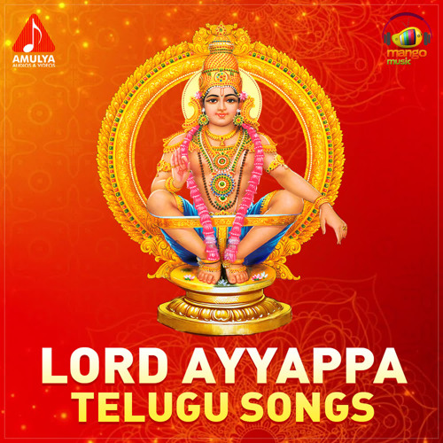 lord ayyappa telugu songs