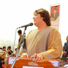 Kakari Nari Baran -Naseeb Saqib