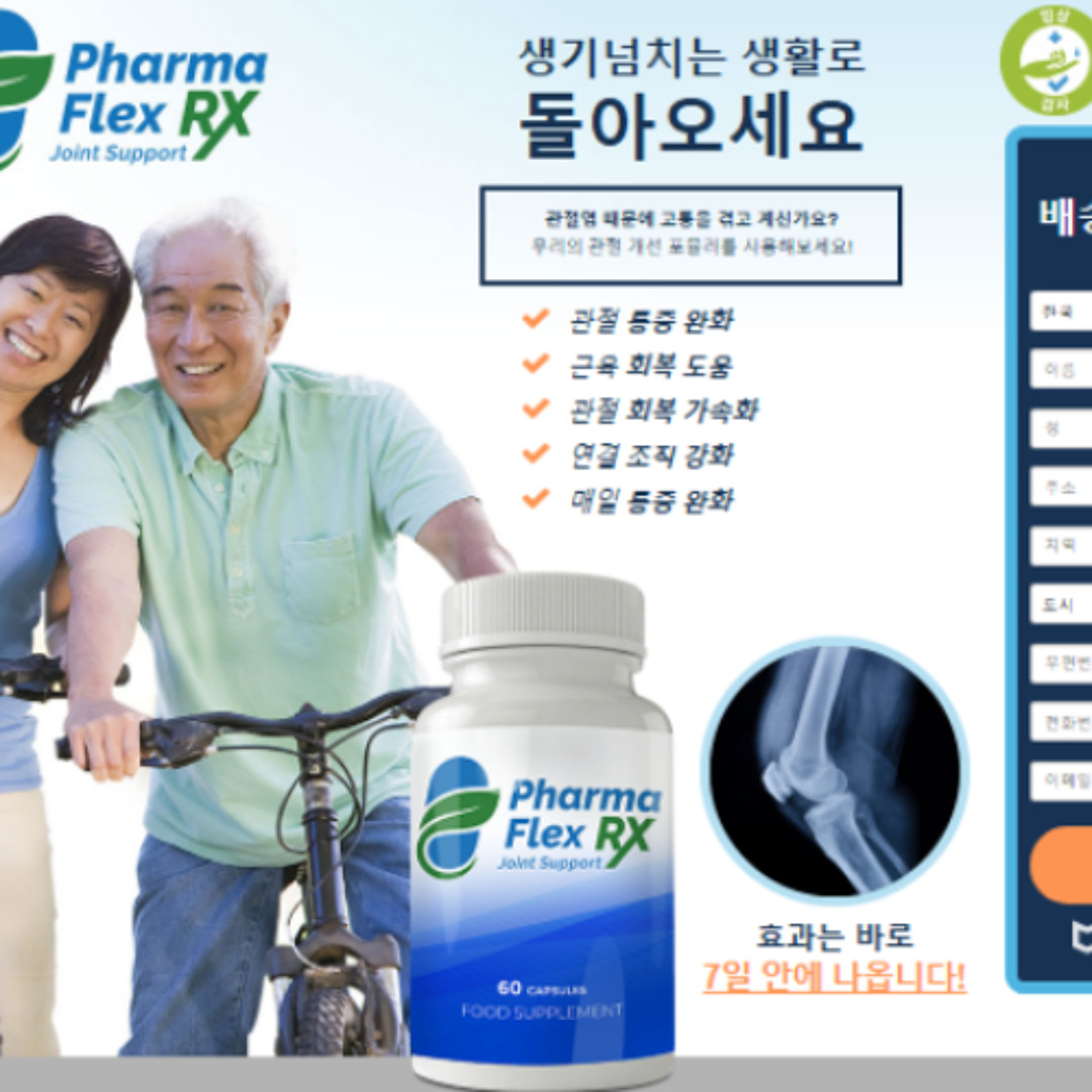 Stream PharmaFlex Rx Reviews [PRICE] Special Formula! by PharmaFlex RX ...