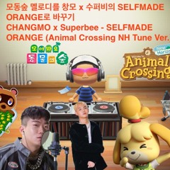 모동숲 멜로디를 창모 X 수퍼비의 SELFMADE ORANGE로 바꾸기 / Animal Crossing NH Tune Ver of CHANGMO x SUPERBEE - SMC