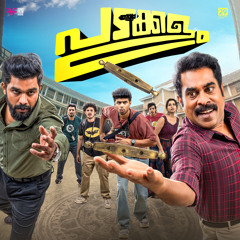 Kaalamithu Padakkaalam
