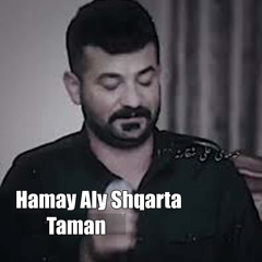 Taman