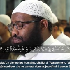 الشيخ عثمان مكي تلاوة من القلب سورة مريم  .mp3