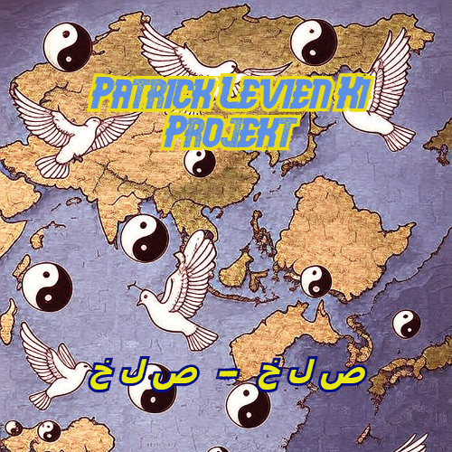 خلص – خلص  Irakische Version - Patrick Levien KI Projekt