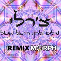 Harel Moyal - Charlie (Morph RMX)