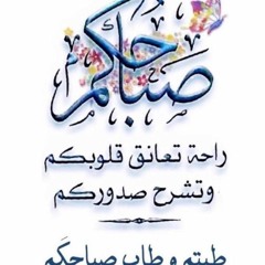 خواطر الشيخ الشعراوي