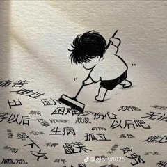 Từ Em Mà Ra - N.Hoang ft Kzuy