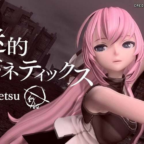 Stream 迷的サイバネティックス Depression Of Cybernetics - Megurine Luka 巡音ルカ by S A K  U | Listen online for free on SoundCloud