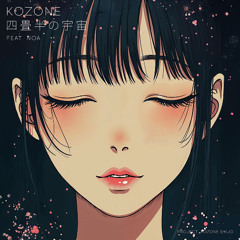 四畳半の宇宙 FEAT. NOA
