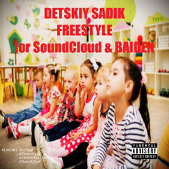 ДЕТСКИЙ САДИК FREESTYLE