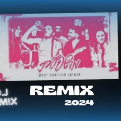 מושיקו מור ואסף יצחקי - מושפעת - (remix D.j ElMix 125 Bpm V1)