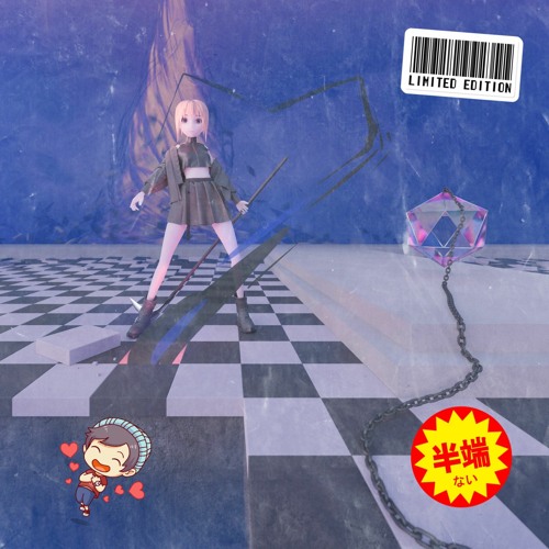 perfect to the core (tilt shift remix)