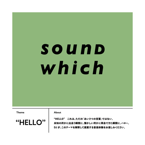 02 "Waddup bro?" / OLDJOE