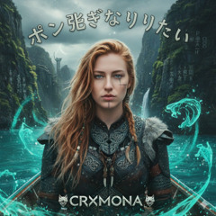 CRXMONA - ポン引きになりたい (Folk Metal Japan Version)