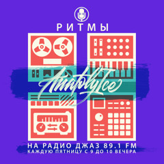 RHYTHMS Radio Show (July.24.2020)