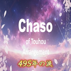【東方自作アレンジ】495年の涙
