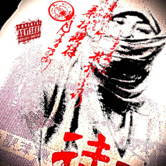 FLAG156តិ{Prod.starsaga}