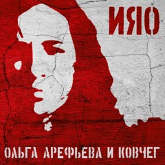 Тишина