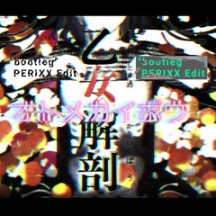 DECO*27 - 乙女解剖 feat. 初音ミク (PERIXX Edit)