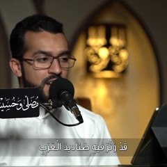 دعاء الندبة | مرتضى قريش