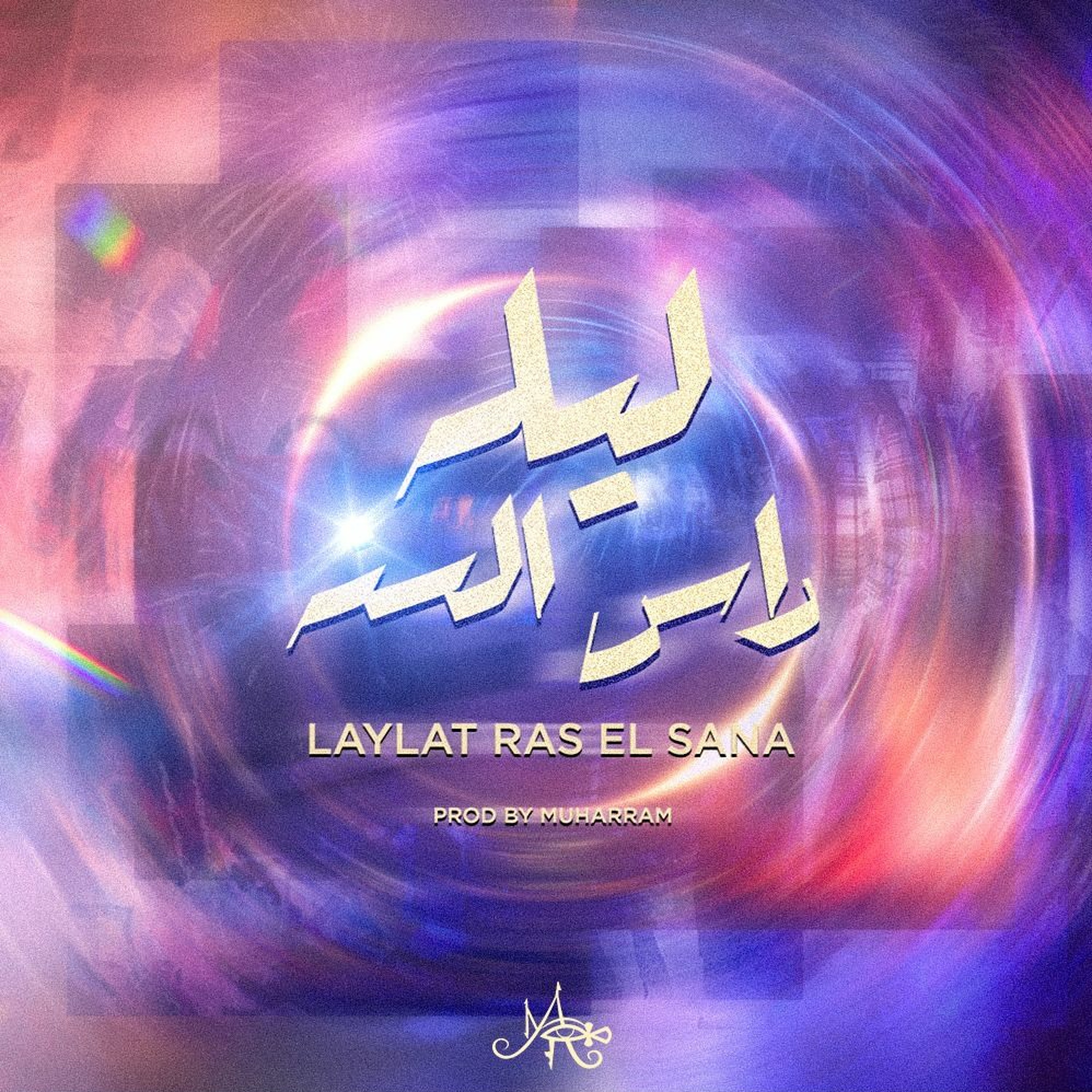 January 1st | 1 يناير episode artwork