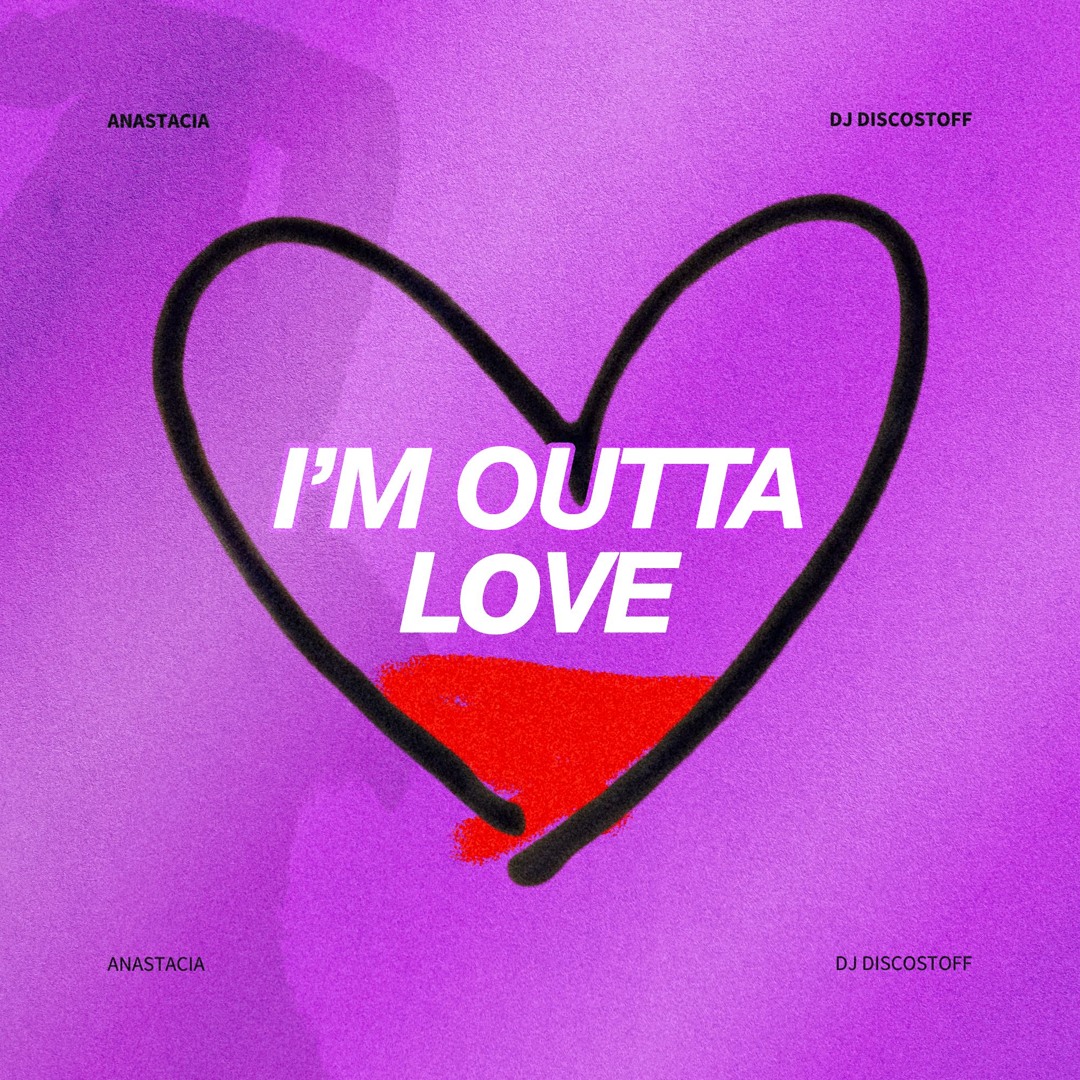 Outta Love I main image 3