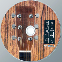 이름모를 소녀