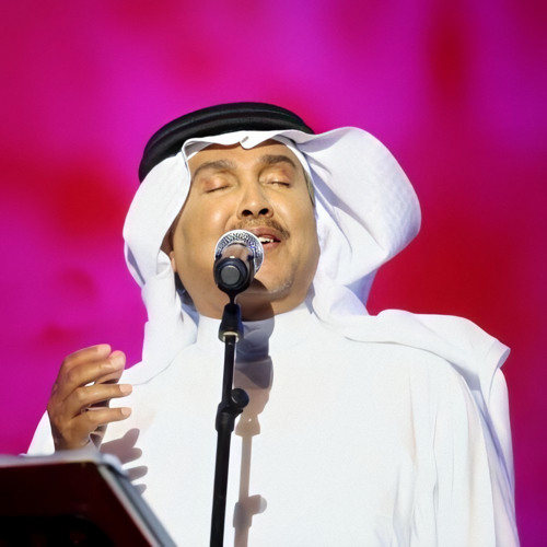 Stream اسمع رسول اشواق قلبي سيد الغنادير محمد عبده القصيم 2019 By م ع اذ Listen Online For Free On Soundcloud