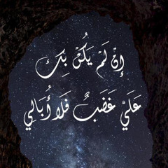 سوره الدخان سعود الشريم