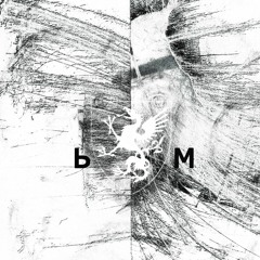 Ьиометрия - Axioma Opus