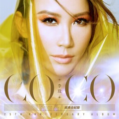 Stream Do You Want My Love by Coco Lee | Listen online for free on