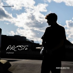 PRESTi. 2023 MIXTAPE #1