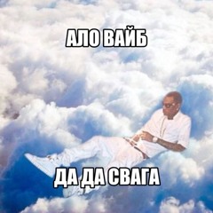 номер на салфетке
