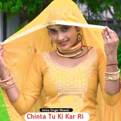 Chinta Tu Ki Kar Ri